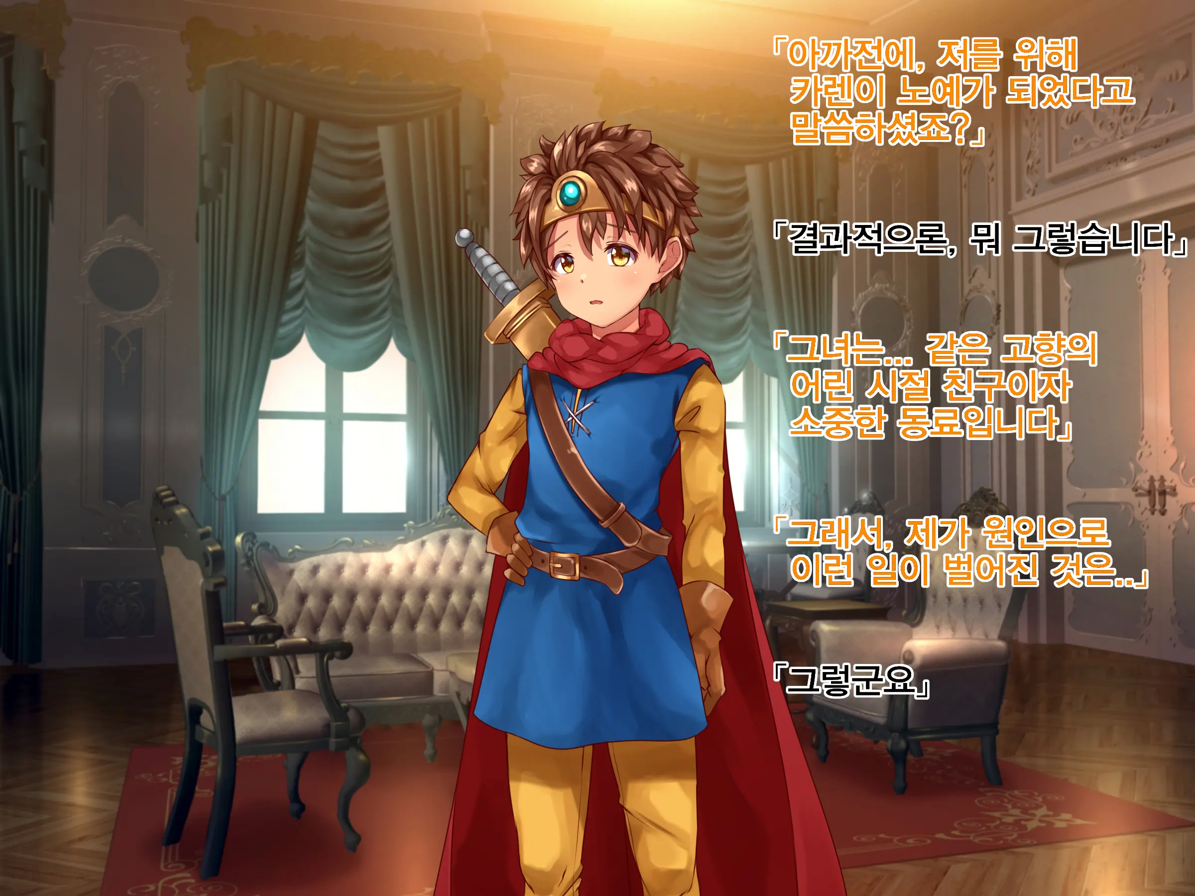 Kuzu Kenja After II Osananajimi No Souryo O Sukuu Tame, Yuusha Wa Shoujo Ni Naru